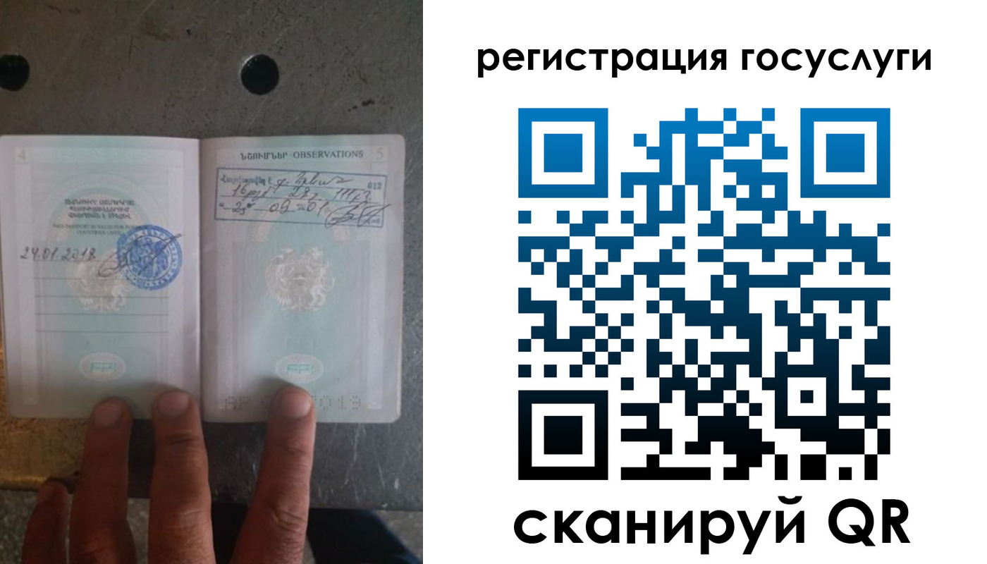 прописка законно в Соликамске