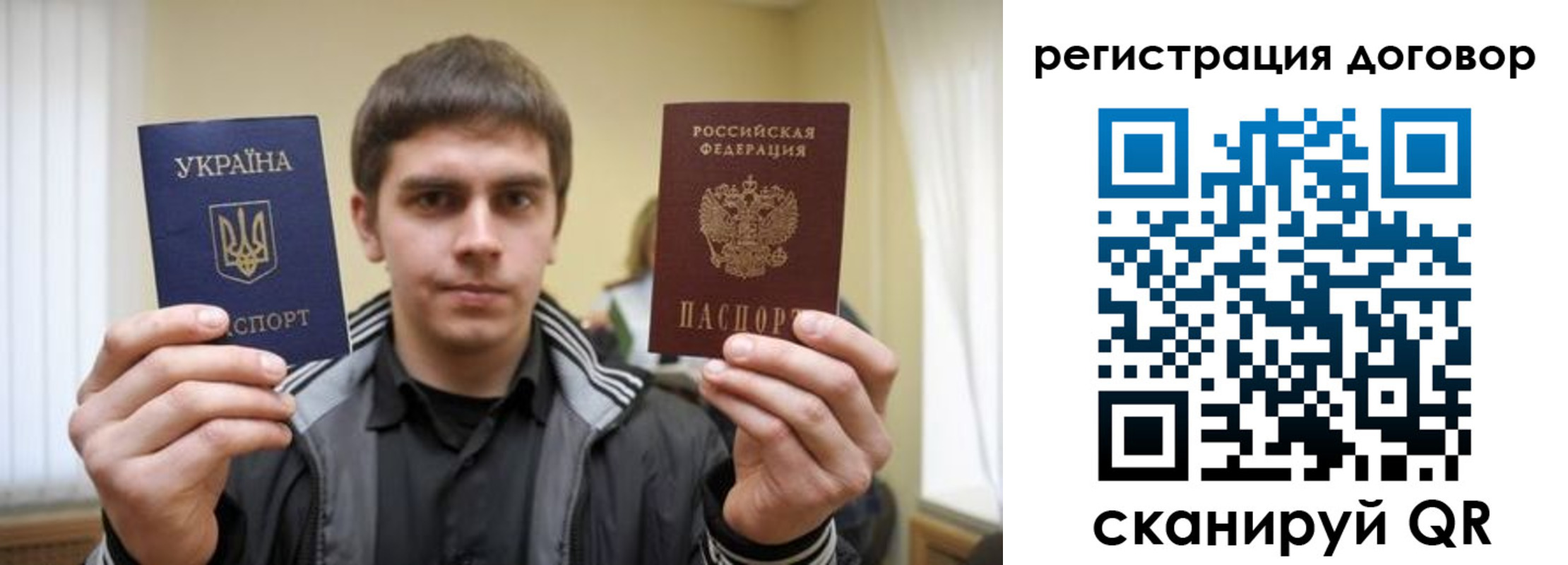 прописка 2025 в Соликамске