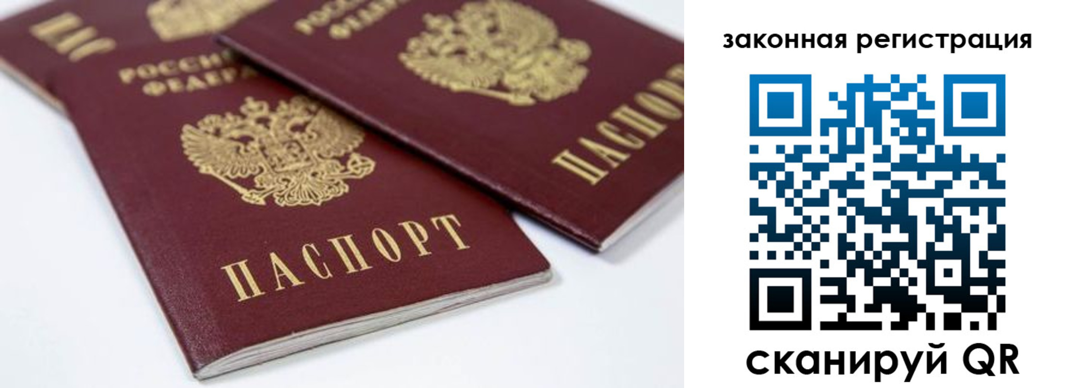 регистрация для дет. сада в Соликамске