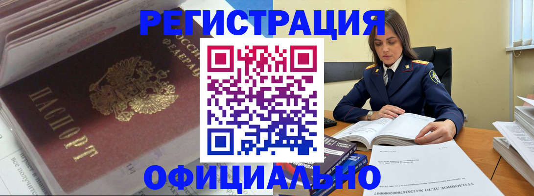 прописка поиск в Соликамске