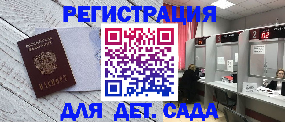 регистрация в Соликамске