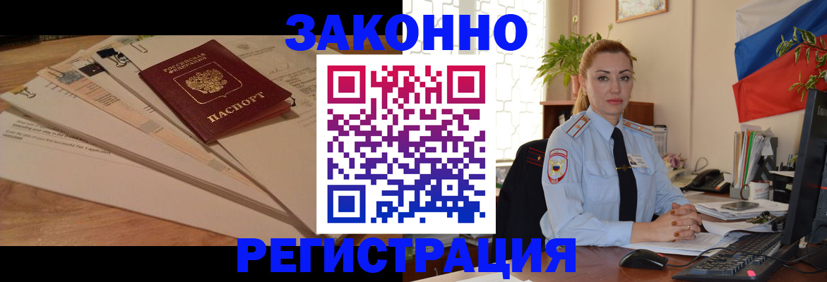 где прописаться в Соликамске