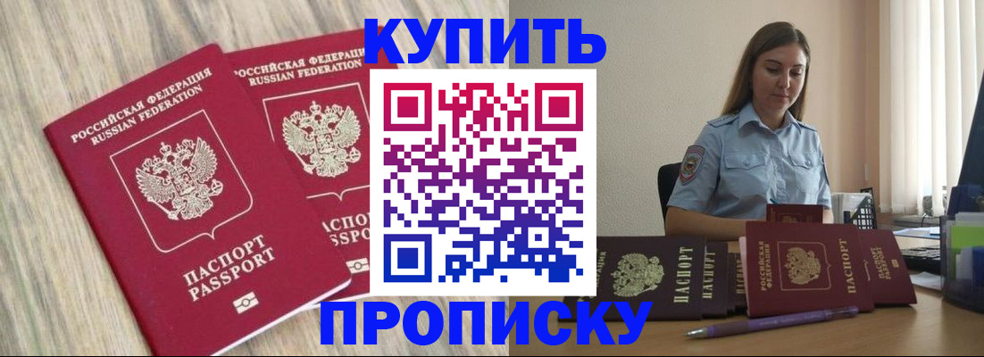 прописка для кредита в Соликамске