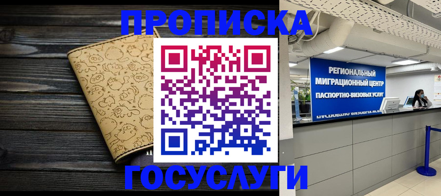 пропишу в квартире в Соликамске