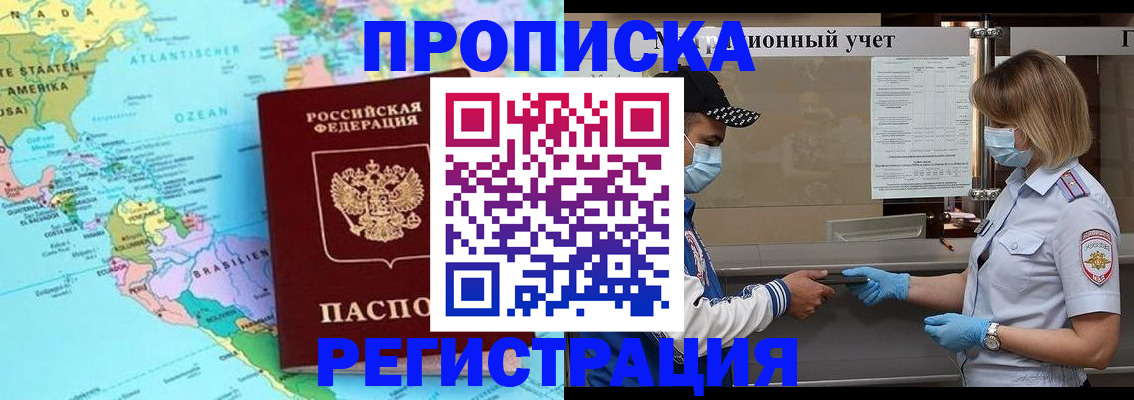 найти адрес прописки в Соликамске