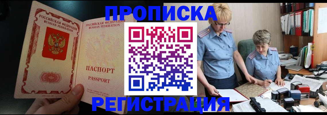 регистрация для дет. сада в Соликамске