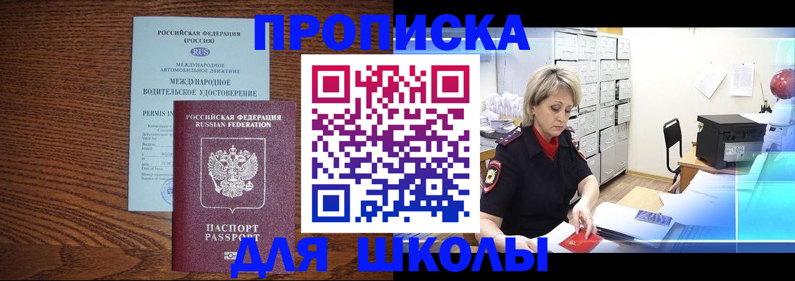временная регистрация собственник в Соликамске